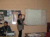 Педагогический совет. 5 февраля 2010 года. 